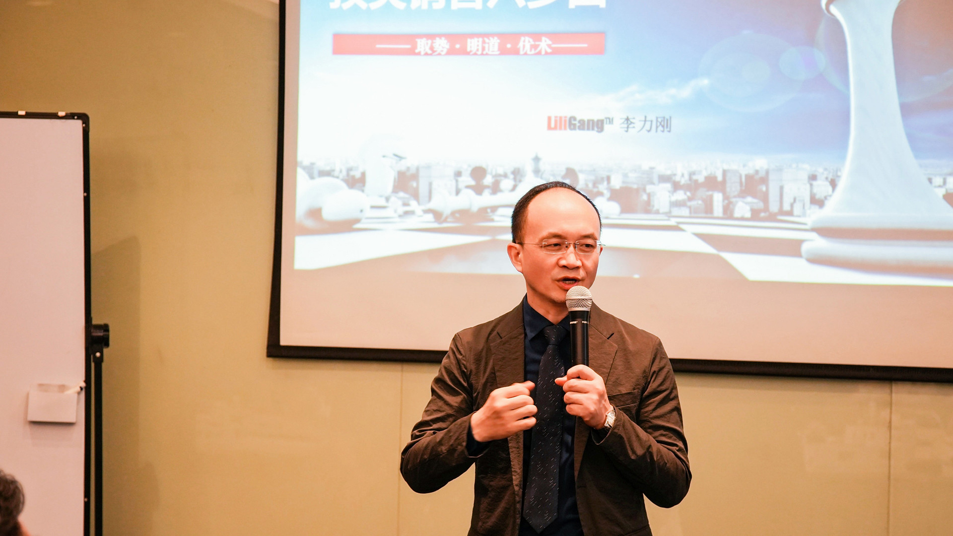 谈判送命题怎么破？李力刚讲师教你谈判破局