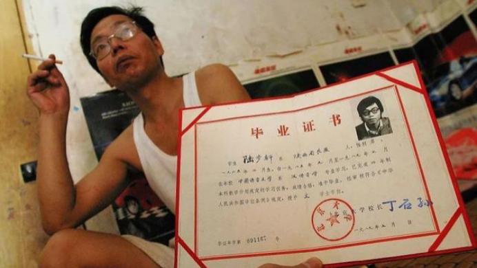 高考填报志愿刷屏，谁还记得北大屠夫？