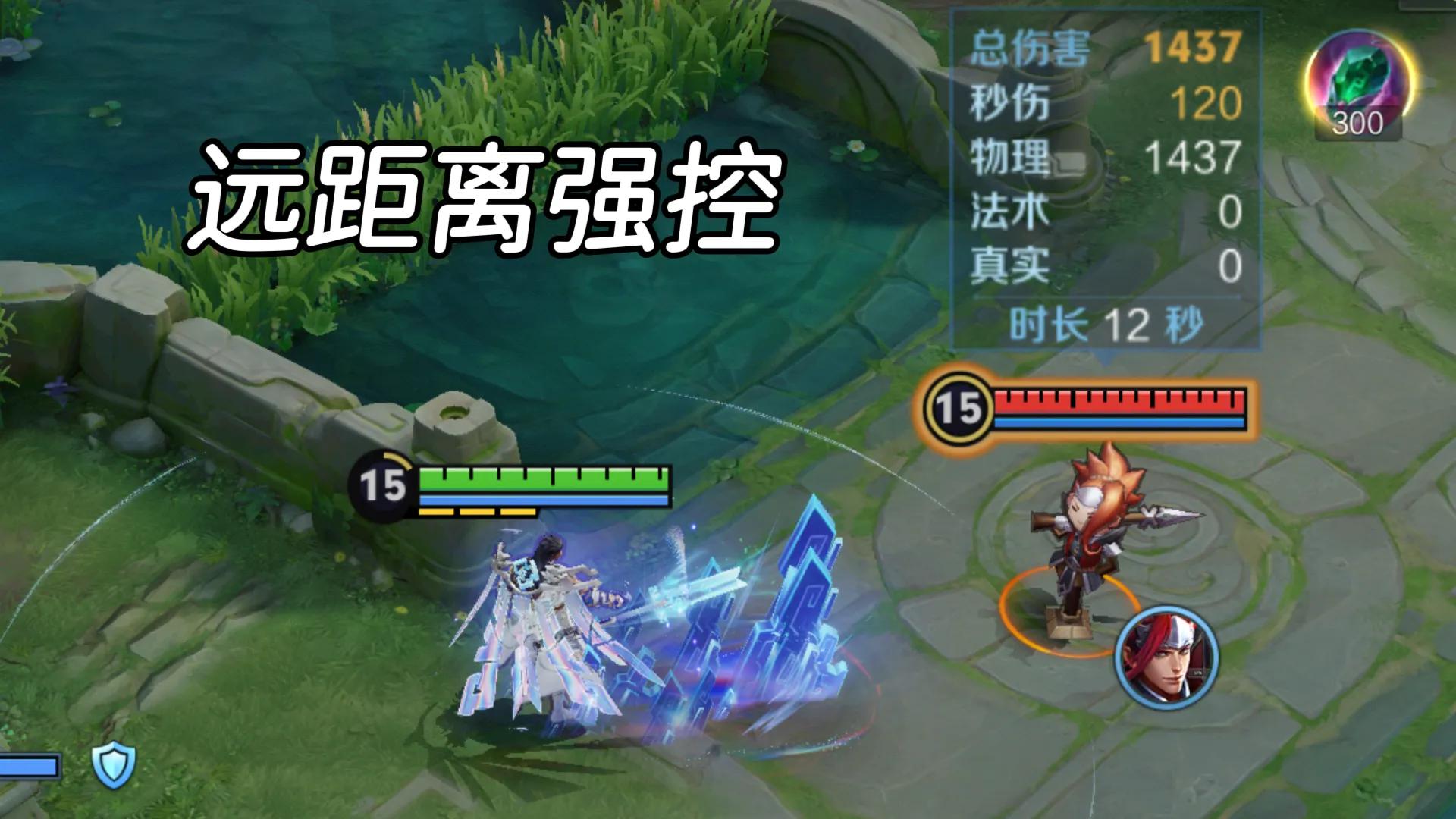 新版大禹晋升T0辅助，选出来胜率却不高？正确出装是获胜的关键