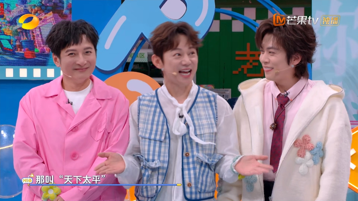 李维嘉回归好六街，归心苑“三巨头”集结