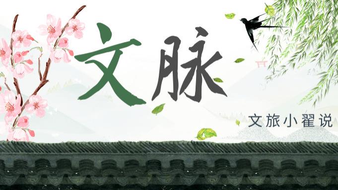 孔子之后，通过读书，可以跨越圈层