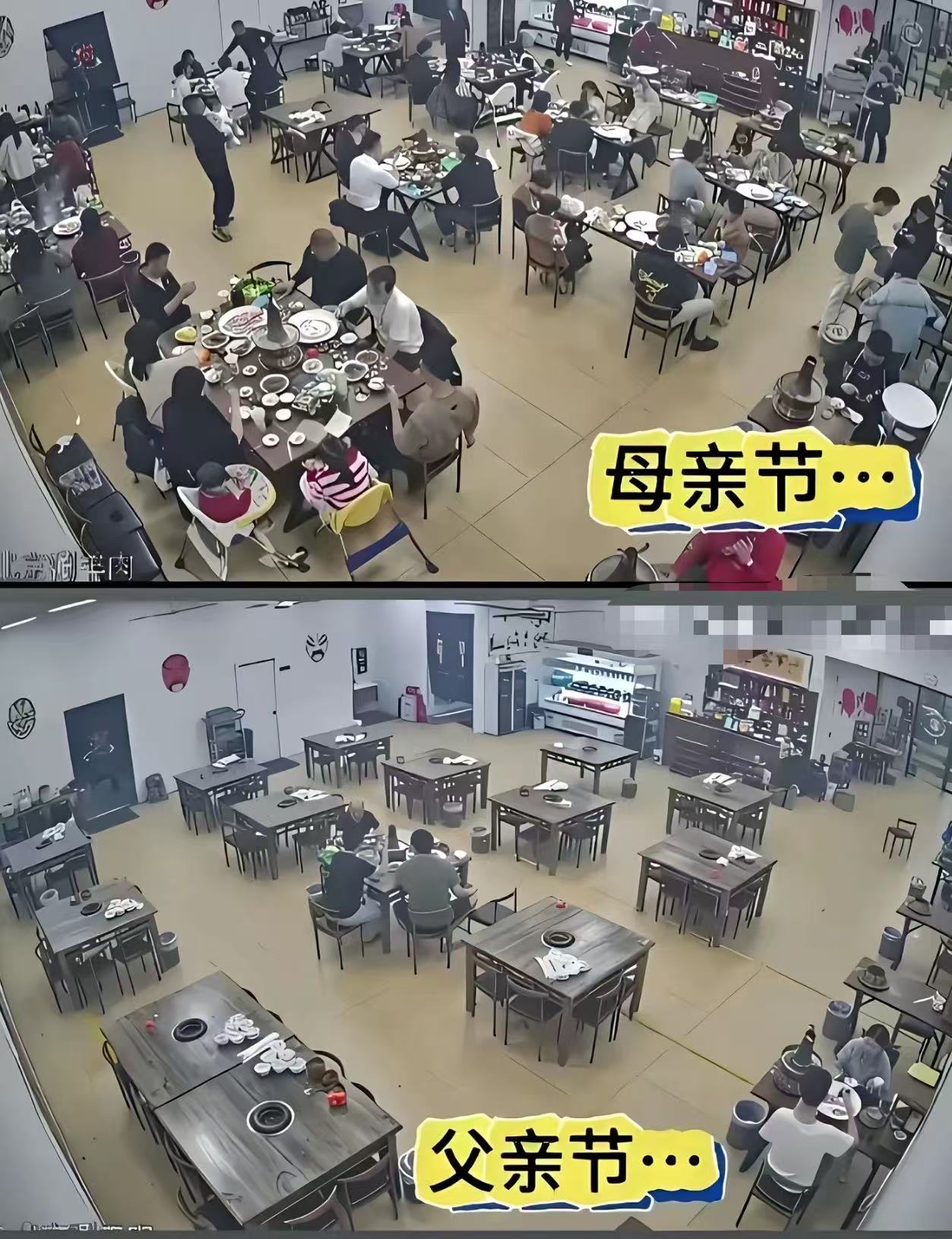 一家餐馆母亲节和父亲节的对比照片，让很多男人破大防，直呼：“取消父亲节吧，没有对