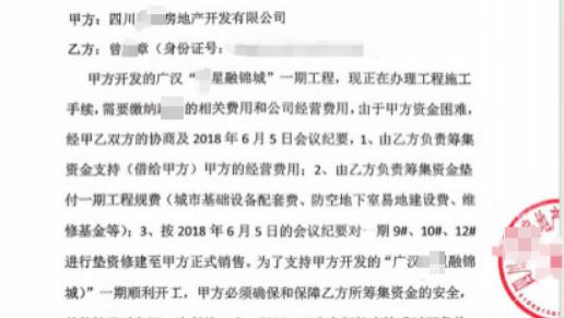 一份生效判决，为何卡在“执行”最后一公里？广汉项目工程款追讨困局