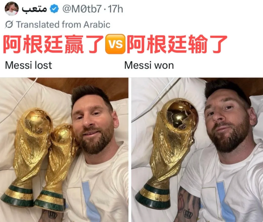 如果梅西拿下世界杯金靴和世界杯金球，那他会不会再拿下一座金球奖。
如果亚马尔决赛