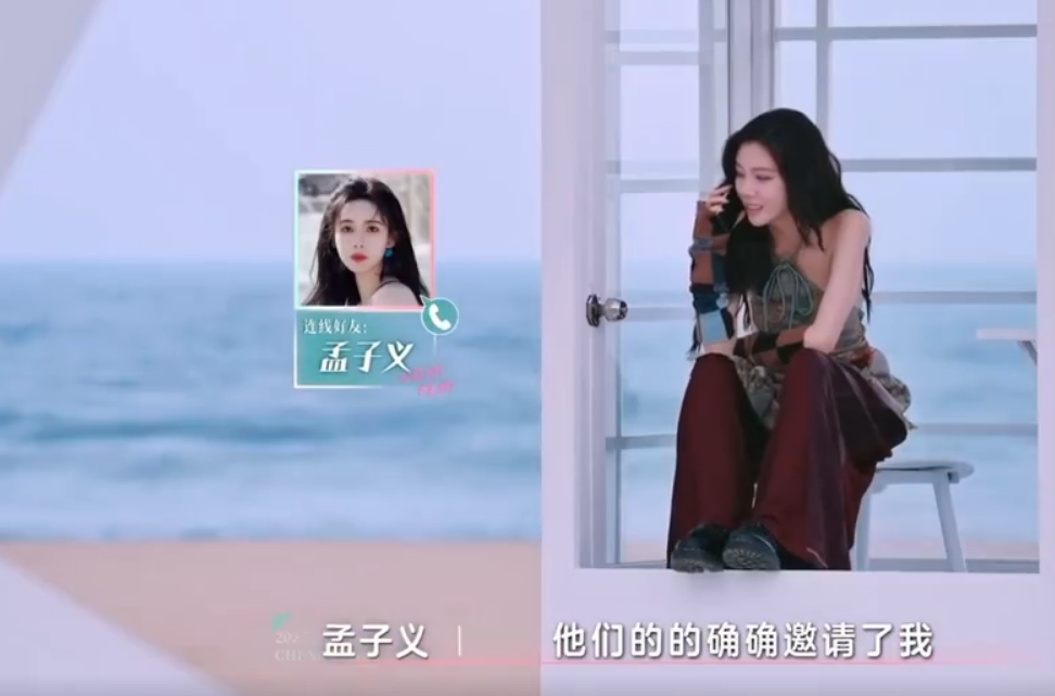 孟子义拒绝“浪姐”，脑子挺好使的嘛。每一季的“浪姐”都能炒出一些话题来，但谁翻红