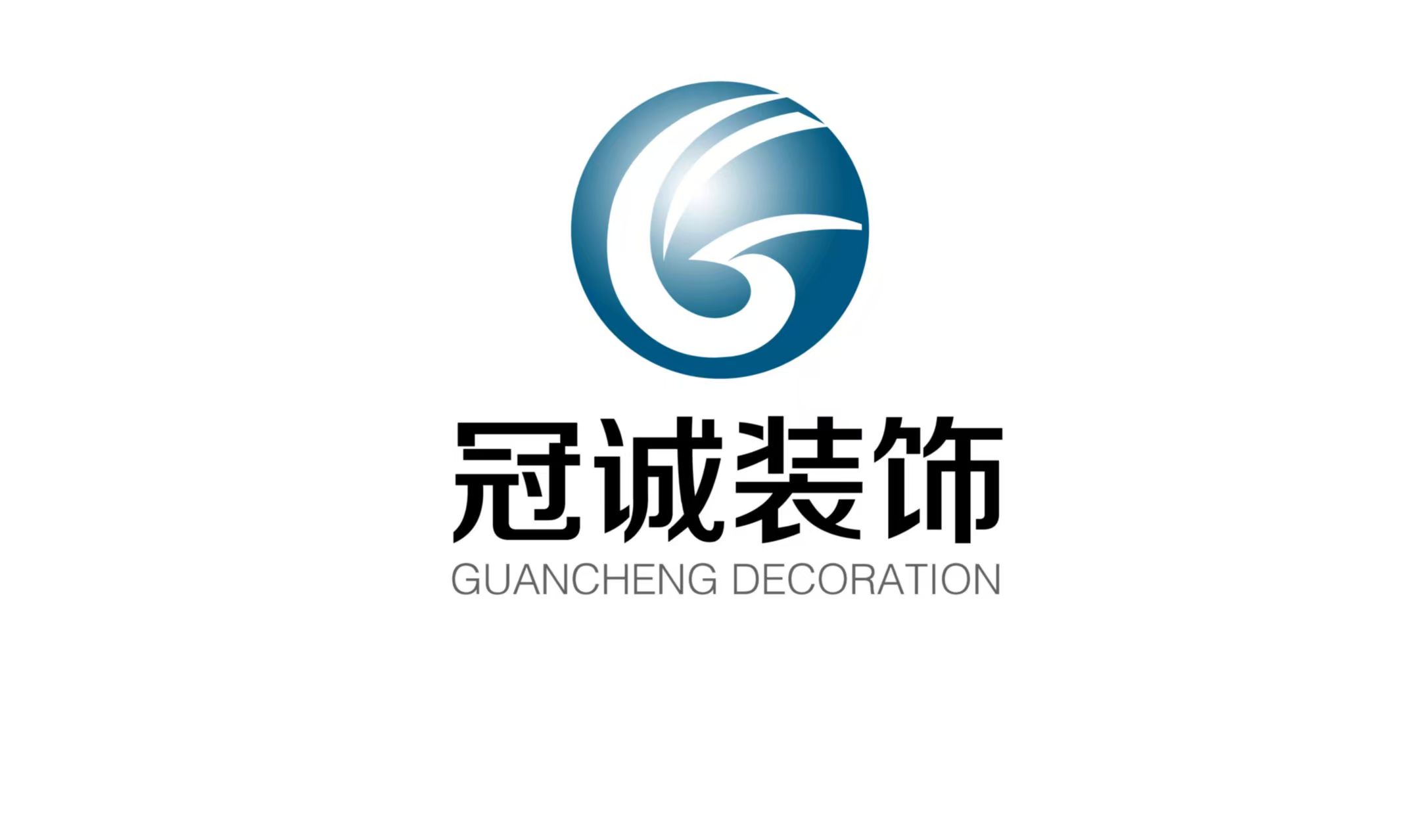 2026南京装修公司选购全攻略：口碑排行与靠谱品牌