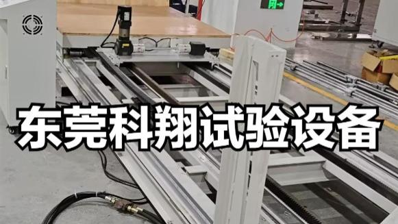 斜面冲击试验机说明介绍
