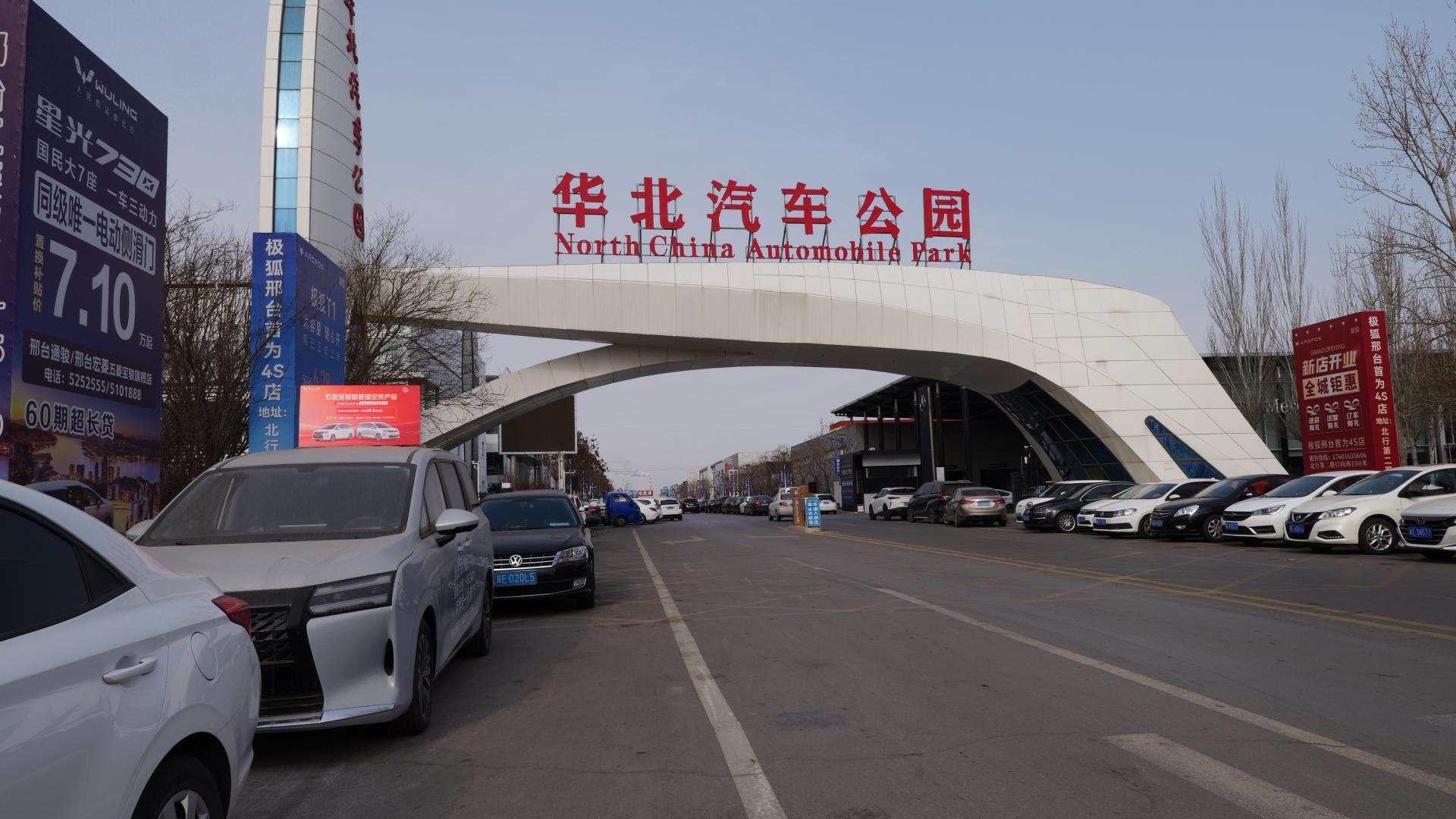 春节前，没迎来汽车销售旺季？