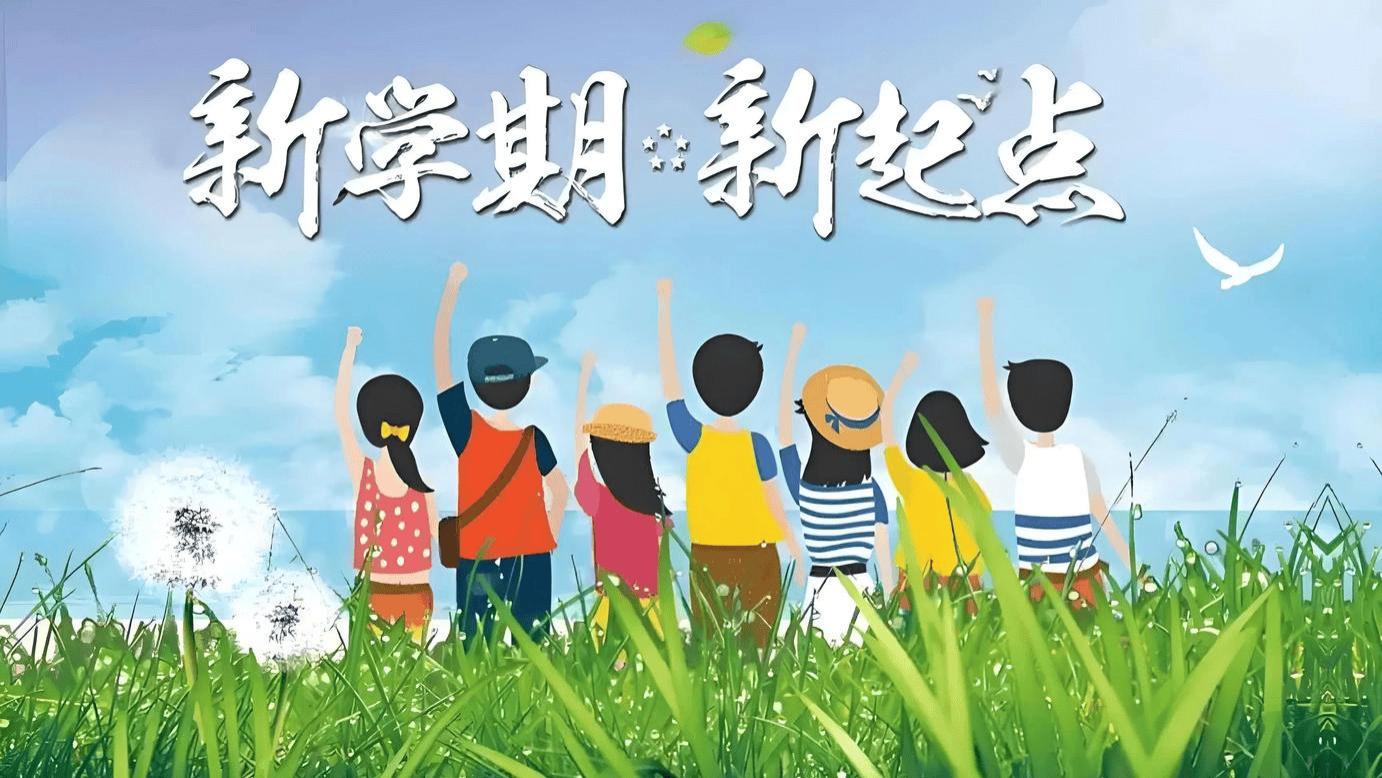 开学不将“旧”，开学常备的10样数码装备清单来了，提升学习效率更高效！