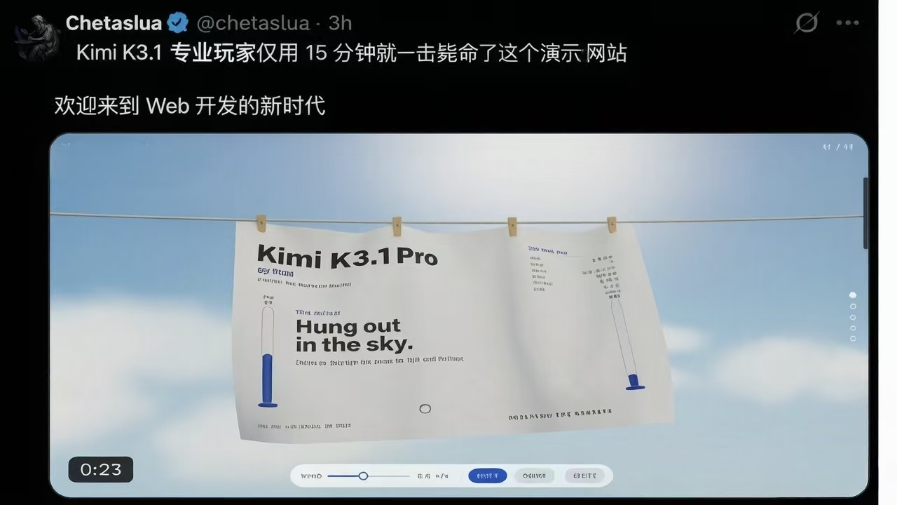 国模沉寂两个月，Kimi K3.1 Pro挽尊了吗？