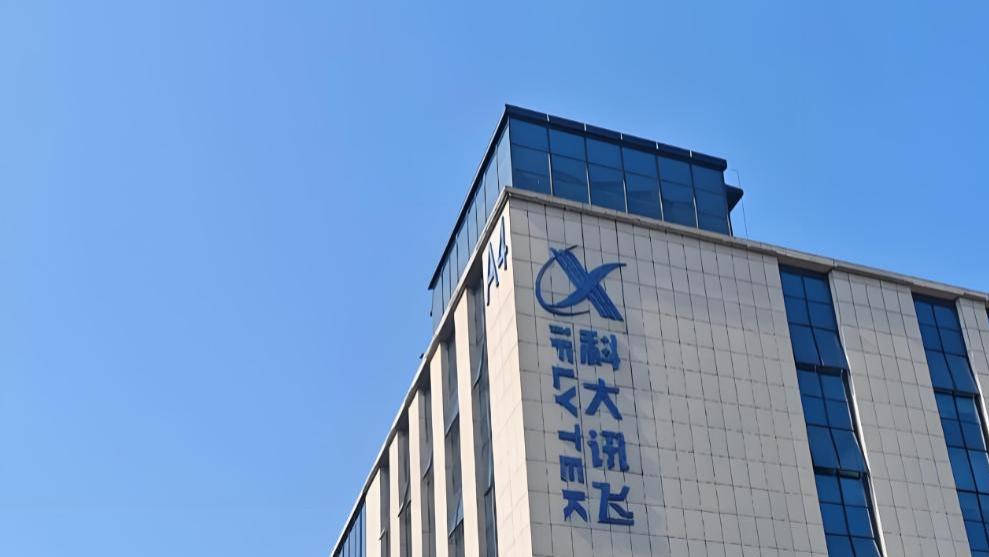 暴增350%，看科大讯飞“AI+教育”的非典型样本