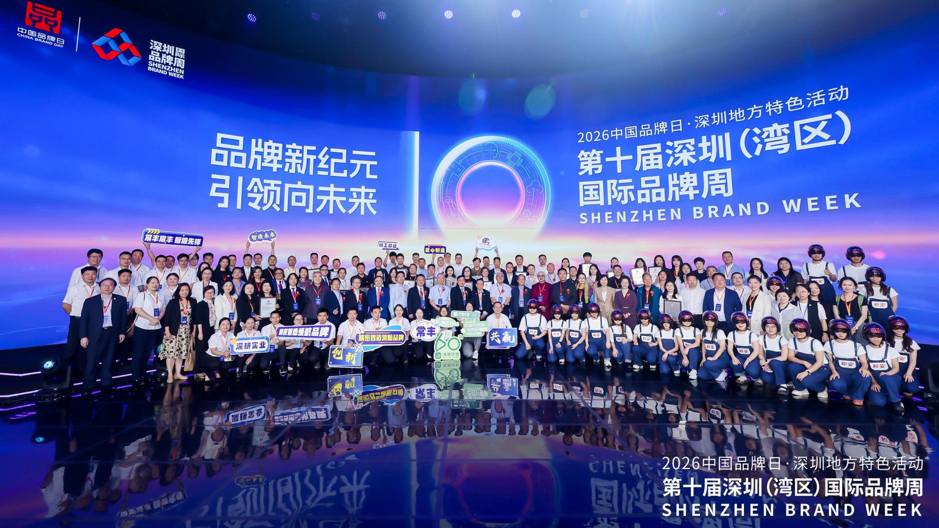 荣耀加冕｜磐镭PELADN荣膺深圳知名品牌・湾区知名品牌双重磅殊荣