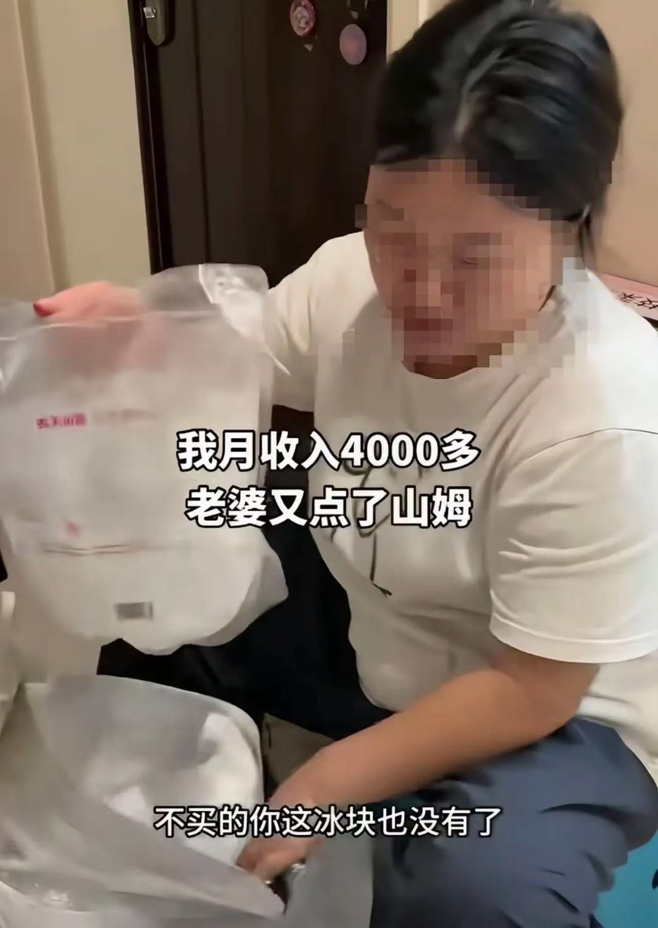 安徽丈夫月入4000，妻子去趟山姆买了一堆东西，丈夫看到账单当场破防，怒斥妻子败