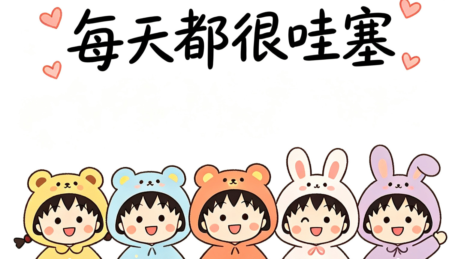 永远不要在朋友圈晒这几样东西