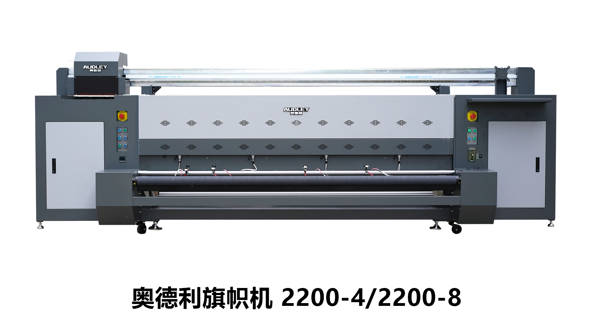 告别旗帜加工痛点：奥德利D2200-4一台真正懂行业的旗帜机
