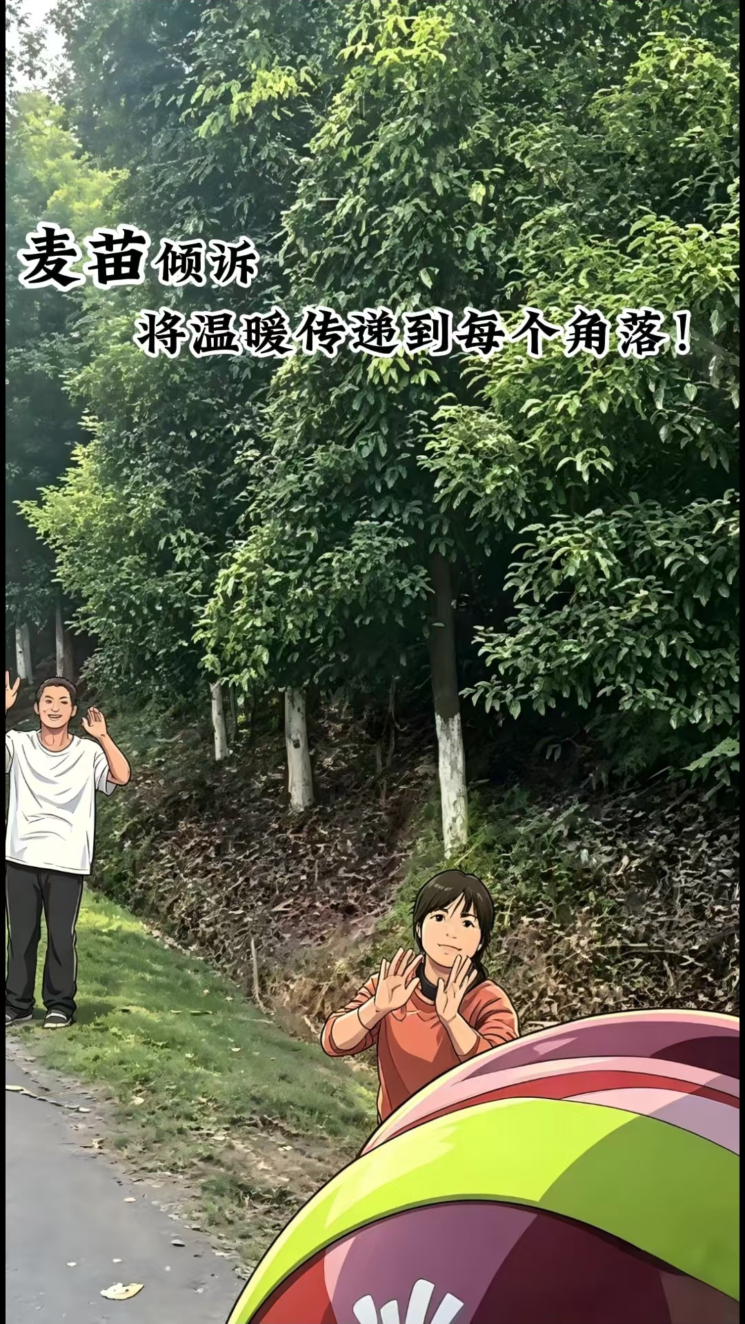 危难时刻，人民子弟兵就是老百姓最稳的靠山。而你，永远可以相信中国消防。