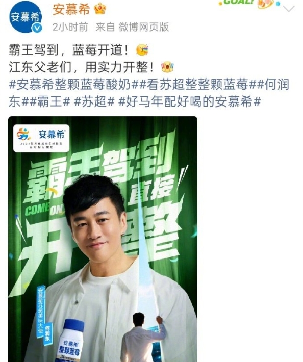 何润东因为《逐玉》中年翻红，商务接到手软！