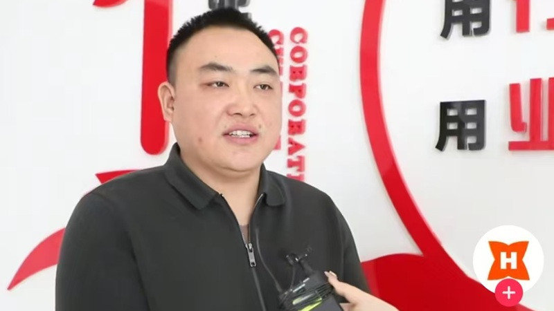 公然收取红包和高档香烟的董事长被拿下了