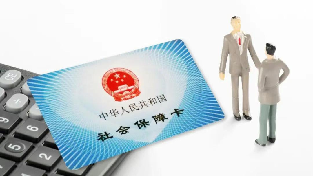 月初离职、月末入职，当月社保到底缴不缴？