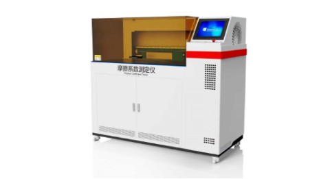 理涛 LT-NM1135 摩擦系数仪-样品500x500 ASTM D1894 稳定性好