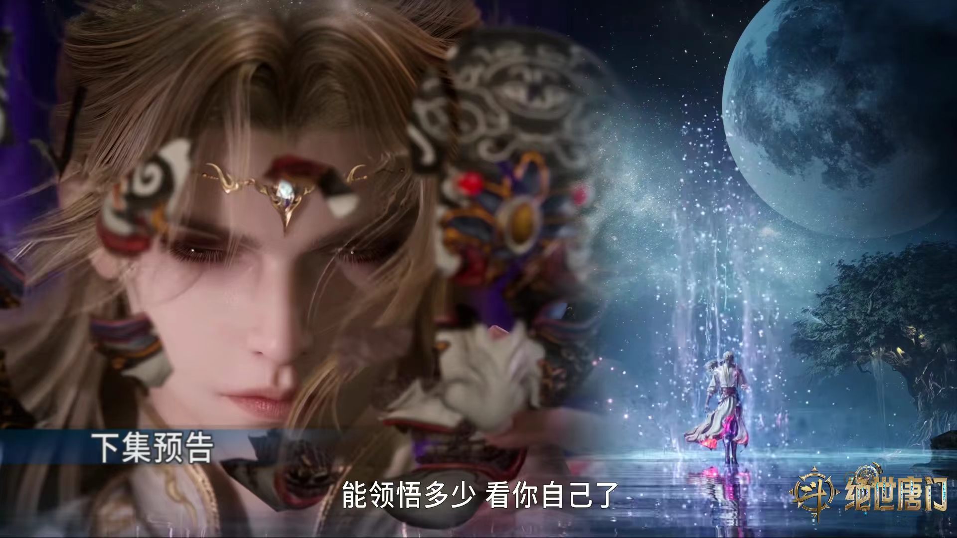 融念冰和霍雨浩正式见面，融念冰还特意送出一份礼物，目的就一个