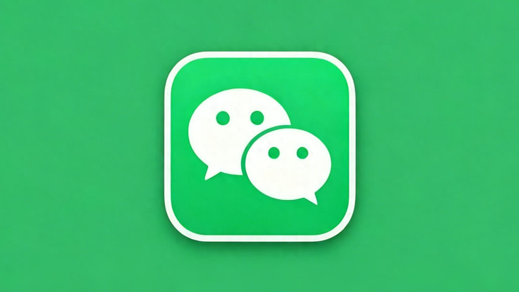 微信界面改版，朋友圈变了