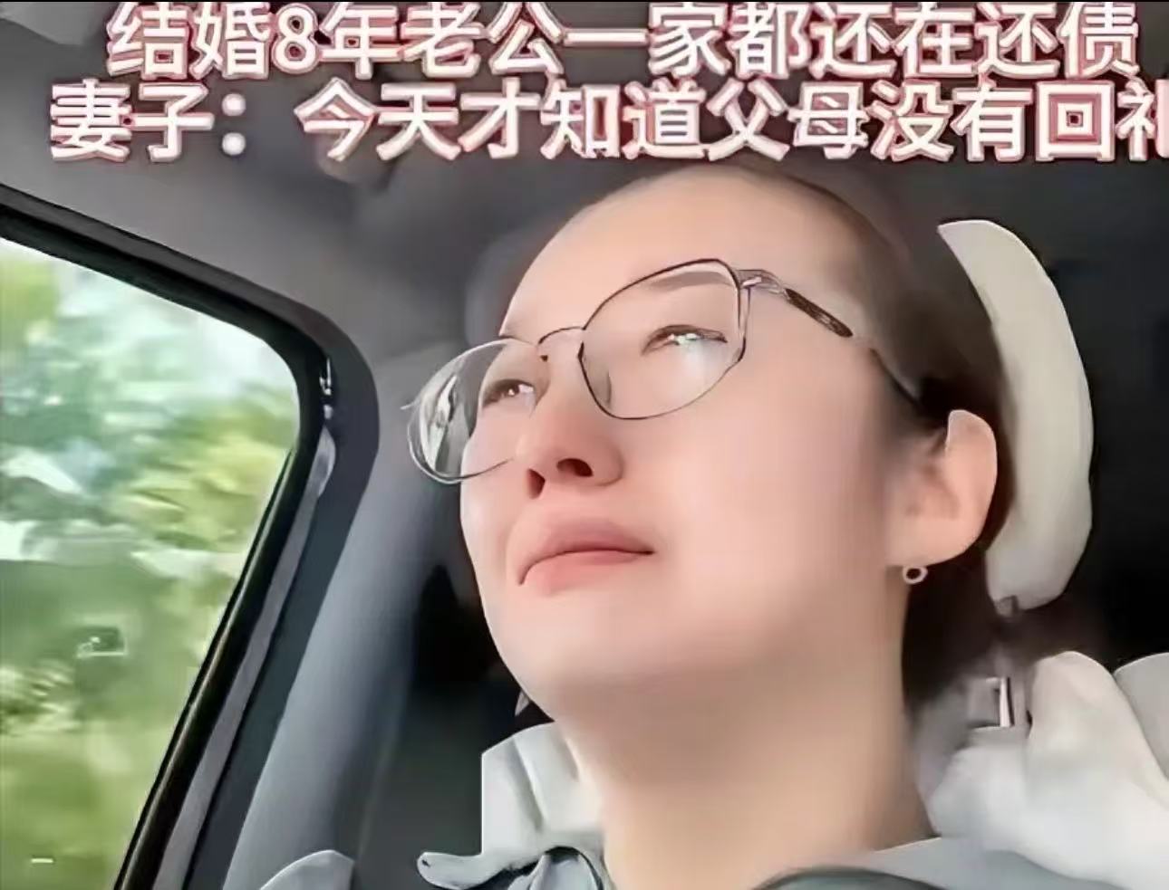 江西，女子结婚要了68万彩礼，婚后8年一直在还债！原来，当初她爸妈坚持要68万彩