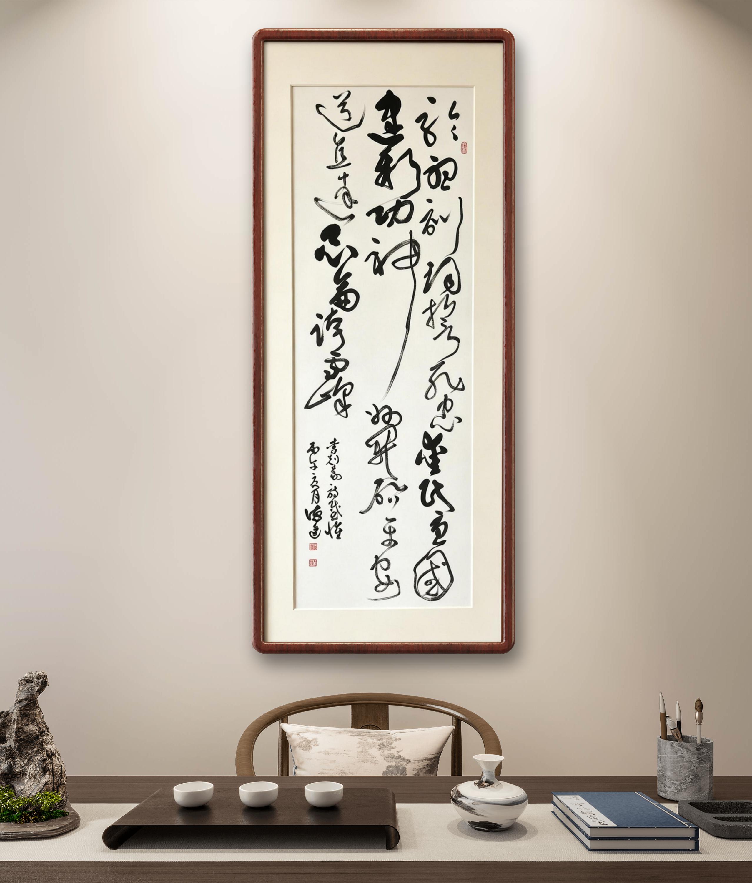 竖幅草书《感怀》，悬于客厅，墨韵藏赤诚之心
