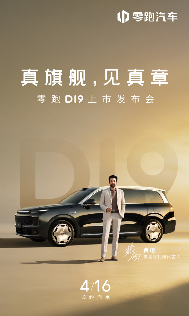 4月车圈放大招！13+款新车扎堆上市，速来查收这份选车指南：
-4月2日：202