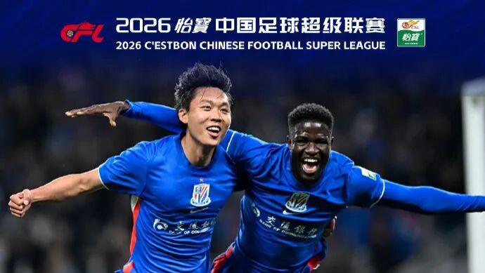 超越“未扣分”球队近在咫尺！吴曦仅差1场！李金羽：申花高出我们不少