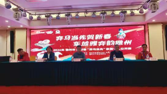 2026年儋州市迎新春“弈马当先”中国象棋个人公开赛圆满落幕