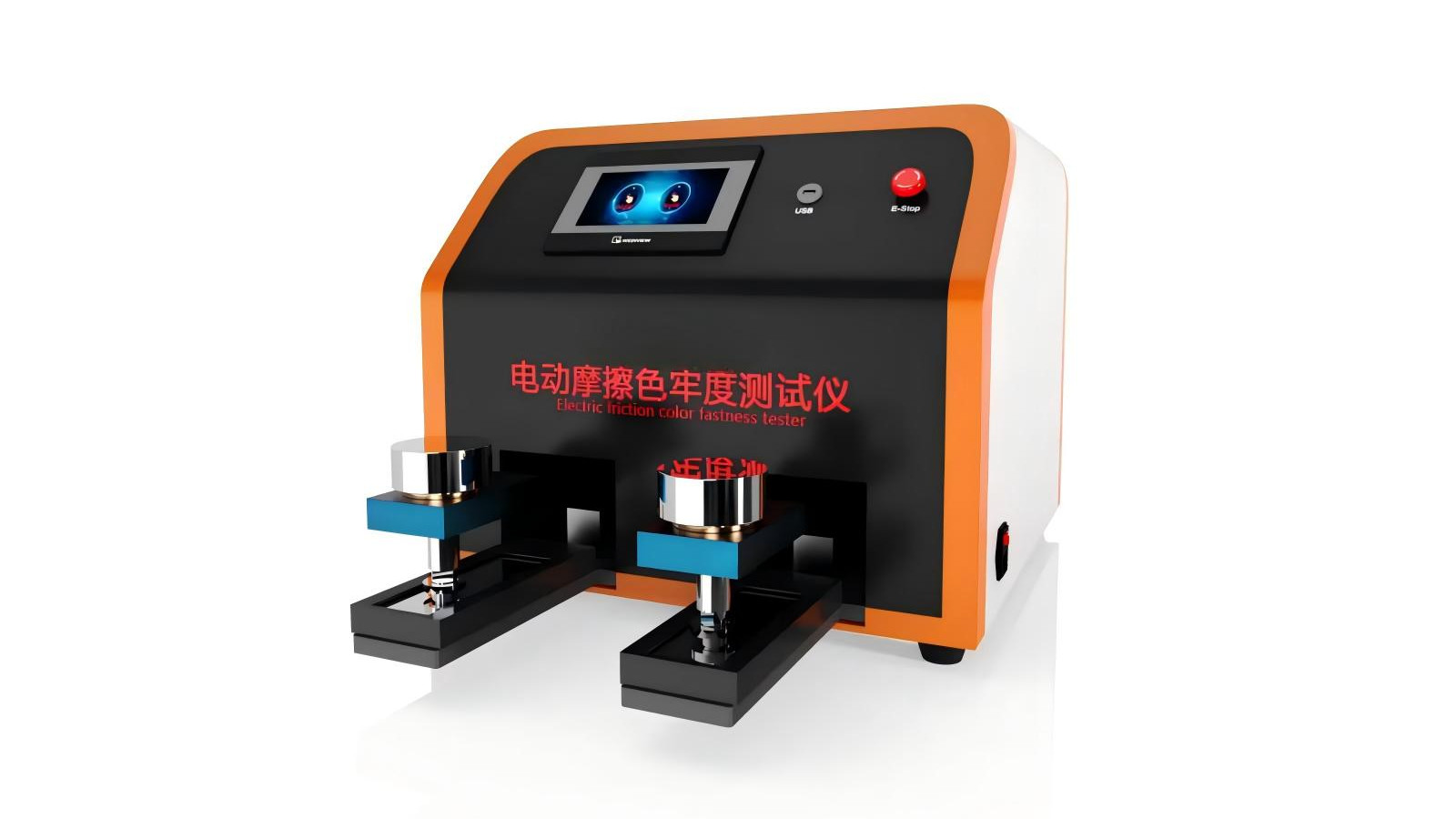 诚卫 CW-238C-2 电动干湿摩擦色牢度测试仪-二工位 ISO105X12 符合标准