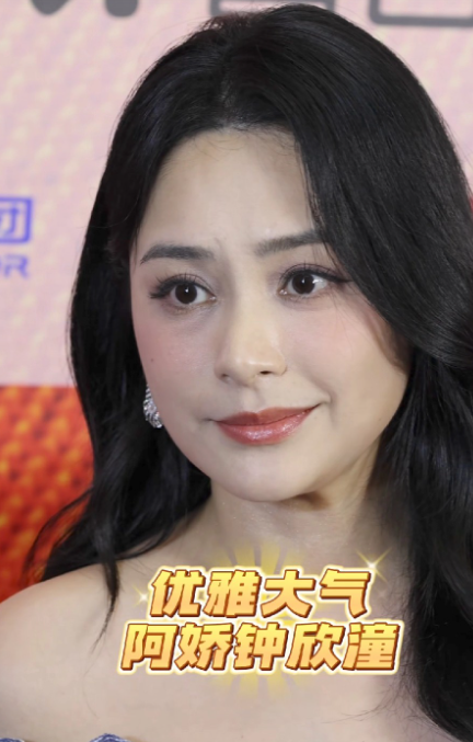 钟欣潼四十几岁，虽然 有岁月痕迹也不妨碍好看。现在40多岁是女人人生中最漂亮的黄