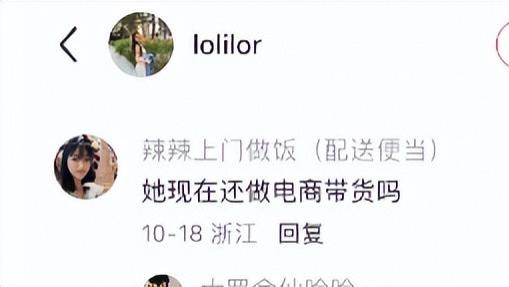 薇娅这几年在忙啥？