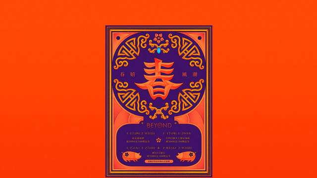 马年拜年走亲戚送什么合适？分享十款2026热门新年礼品