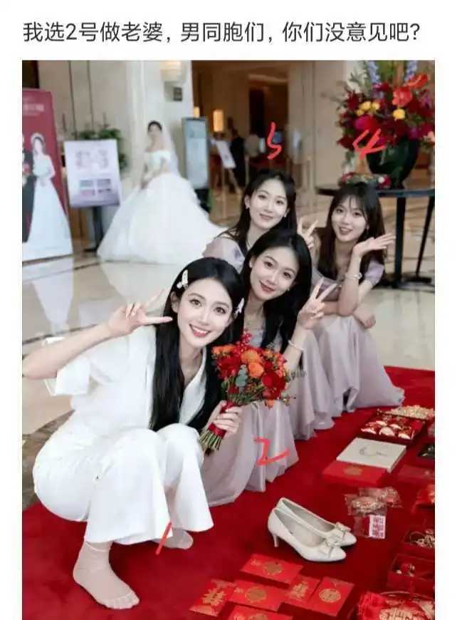 单看面相，4号绝对最好。