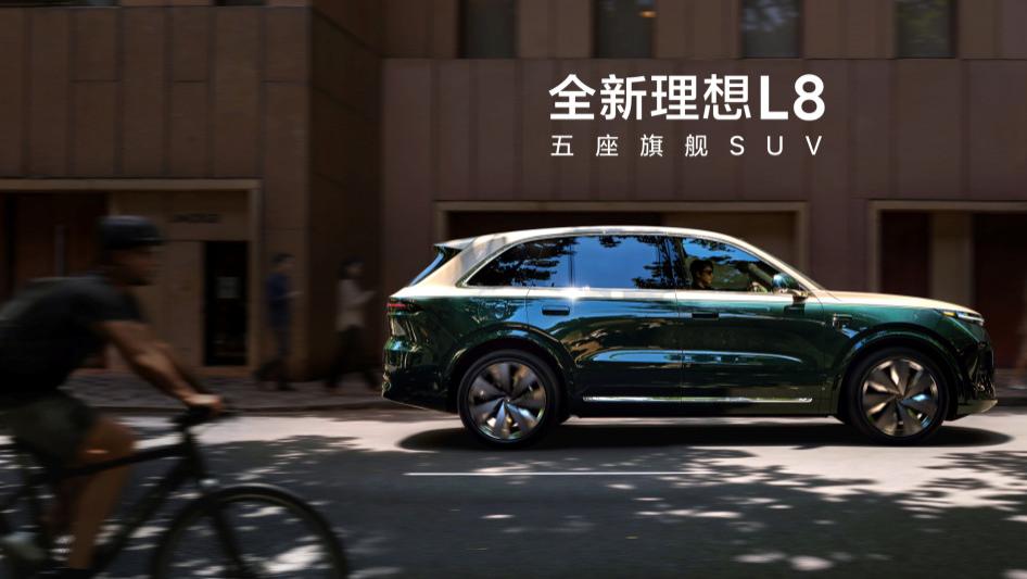 36.98万元起，全新理想L8正式发布