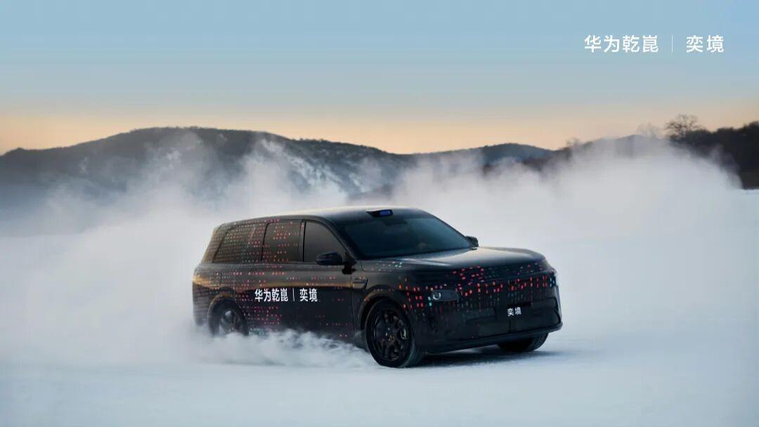 汪俊君掌舵曾清林履新，奕境汽车集岚图经验+双巨头资源加速破局