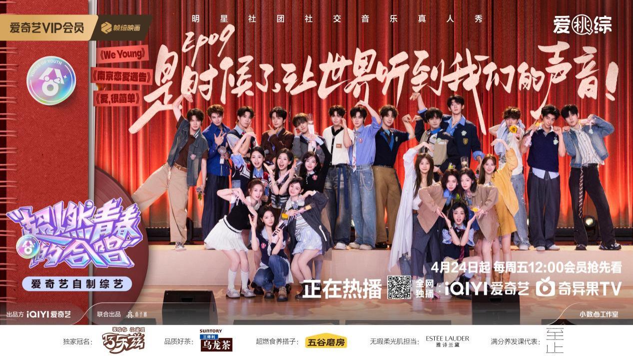 十个勤天推花车送考燃青团，燃青团后援会规模还在扩大