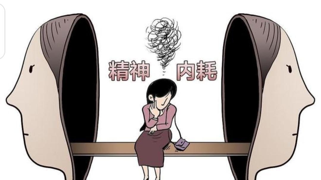 重度抑郁康复才懂得：层次越高的人，从不为这5件事内耗