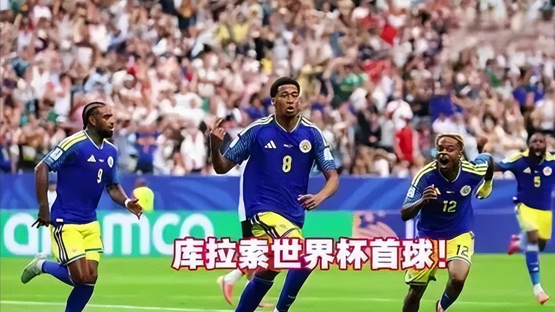 不要说什么7比1就是大“惨案”，没资格进场居然还嘲笑库拉索？