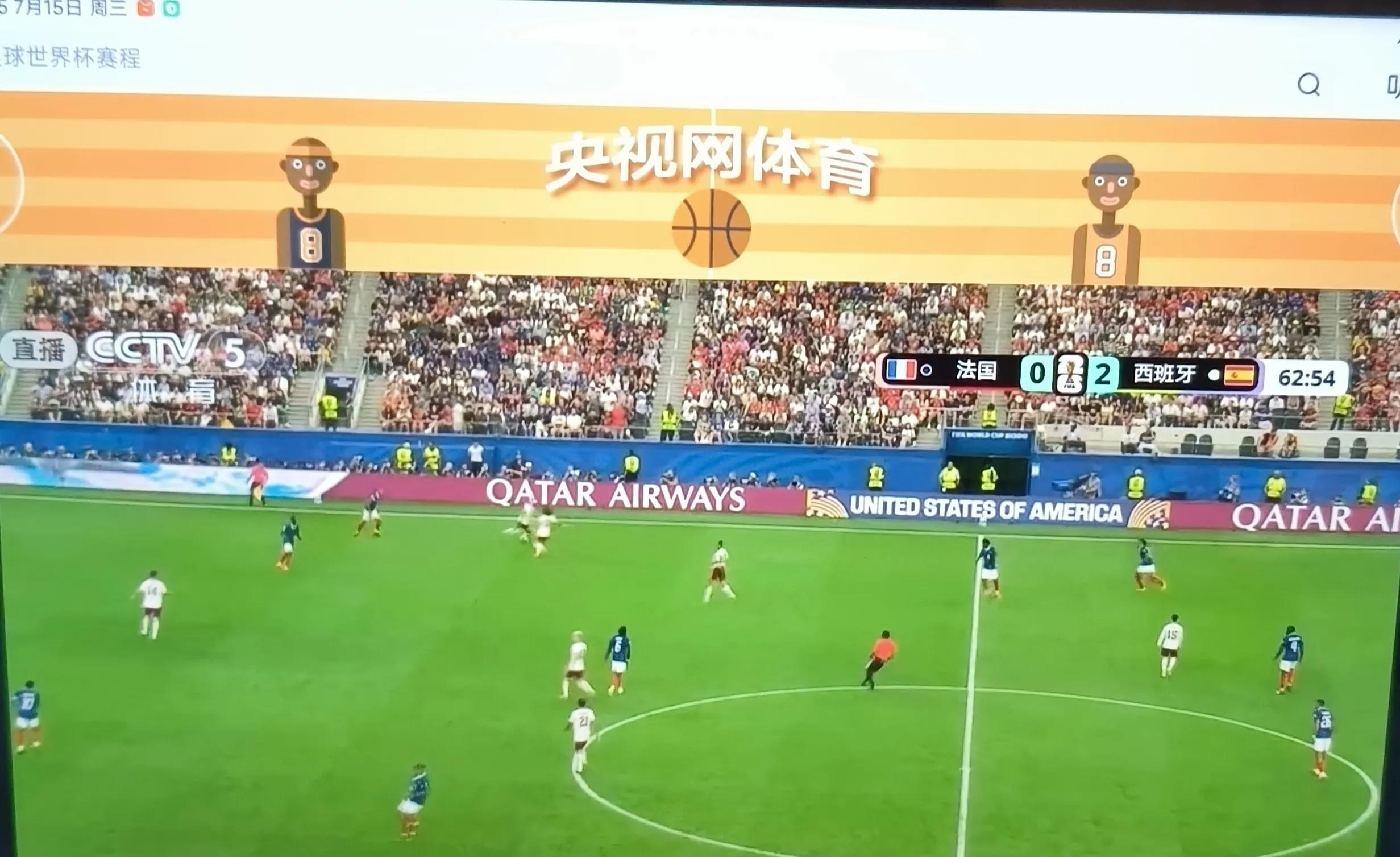 3点多醒了，想想看看世界杯吧，我看的时候还是上半场，西班牙以一比零领先，中场休息