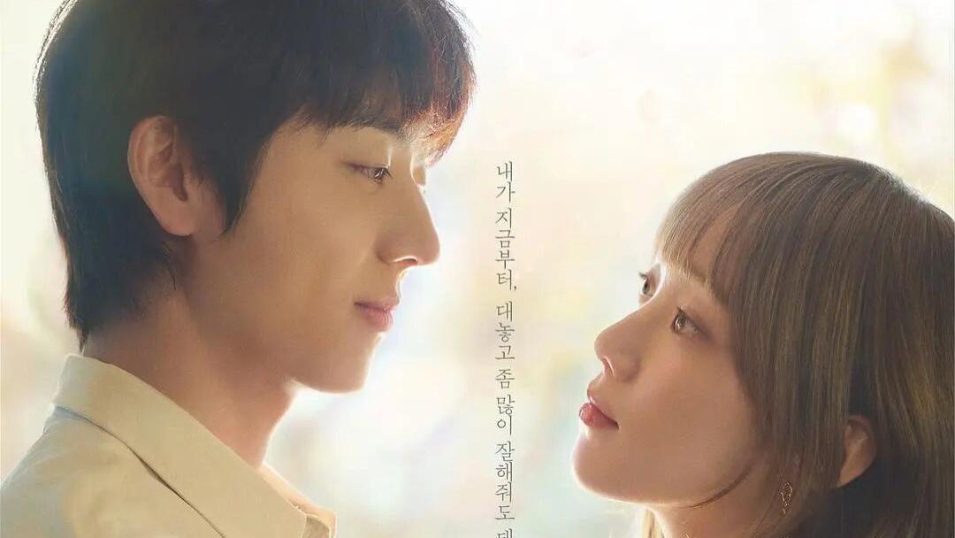 救赎者反被救赎：《在你灿烂的季节》中，那支钢笔究竟为谁而刻？