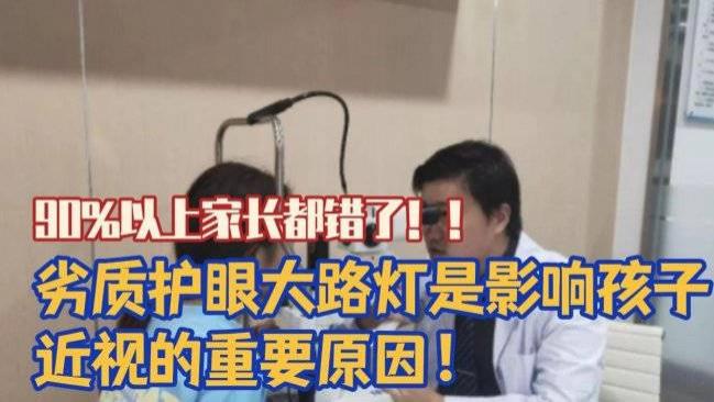 2026护眼大路灯哪个牌子好用又便宜？护眼大路灯推荐排行榜前十名