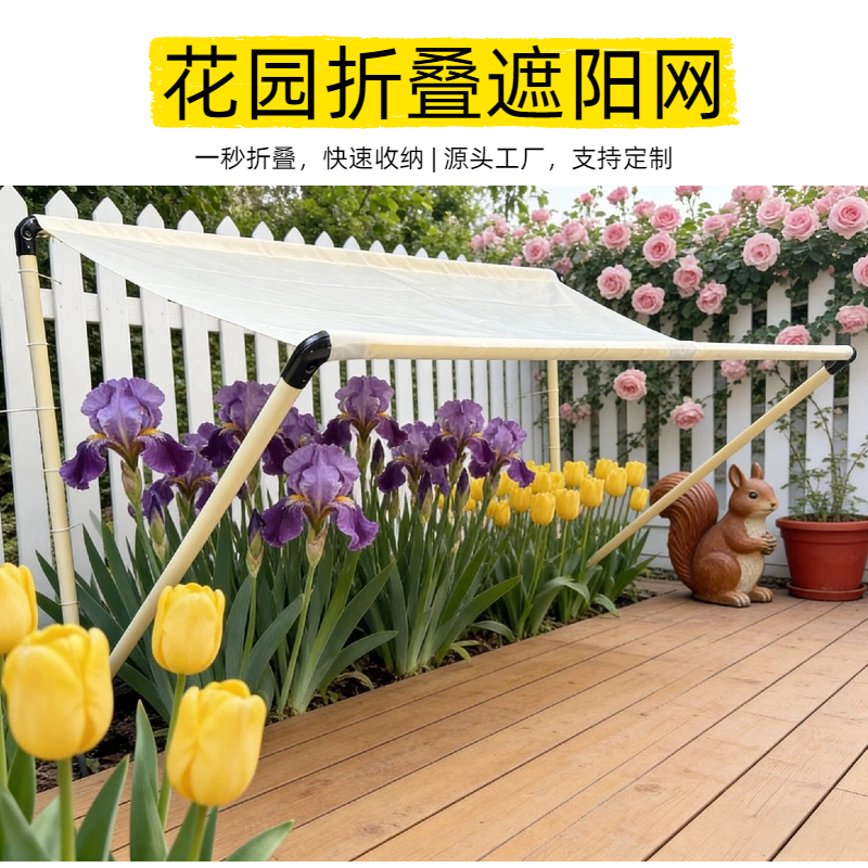 用精益管 DIY 植物遮阳棚