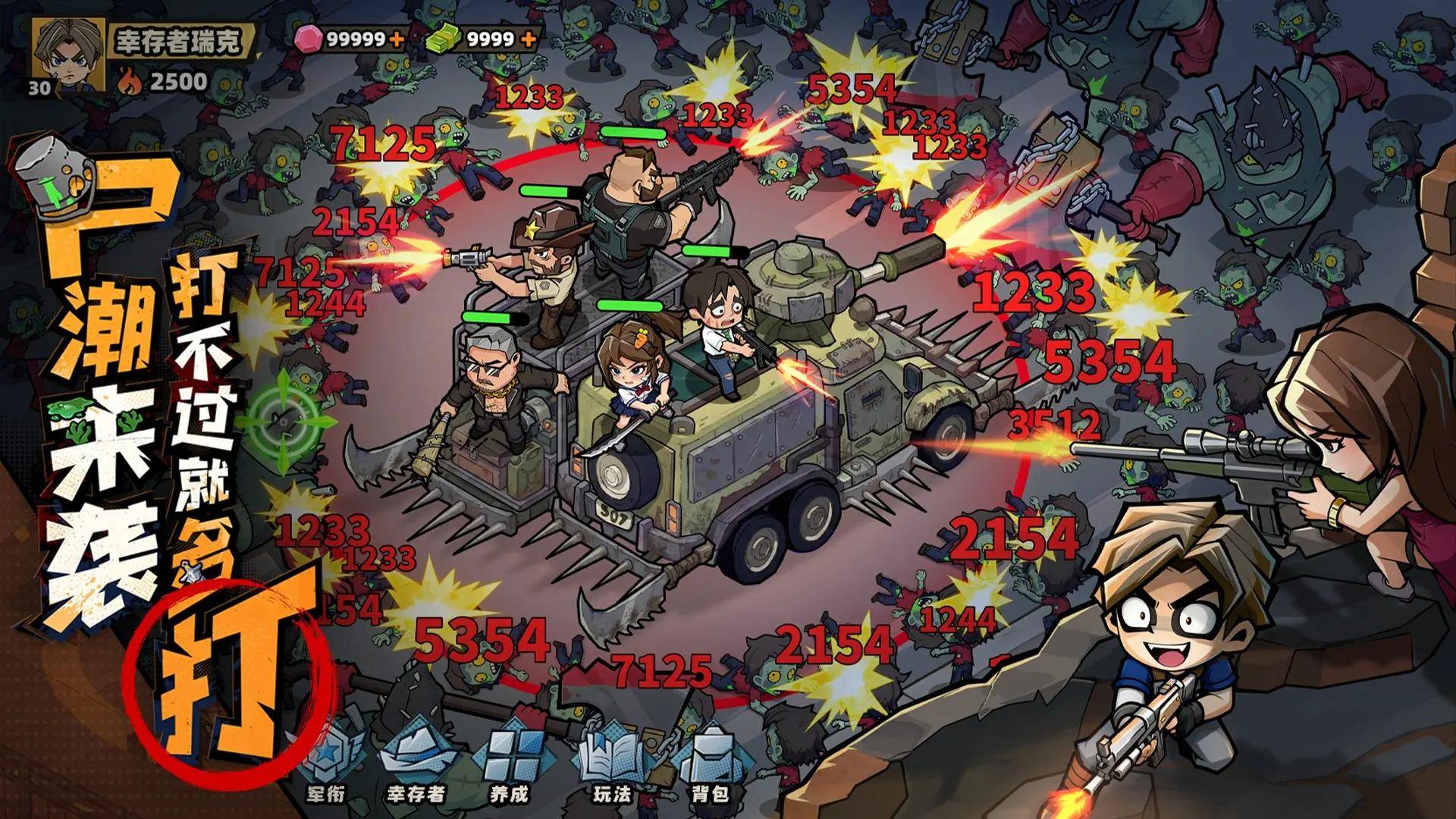 《生存33天》全阶段发育指南：从萌新到大佬的进阶攻略