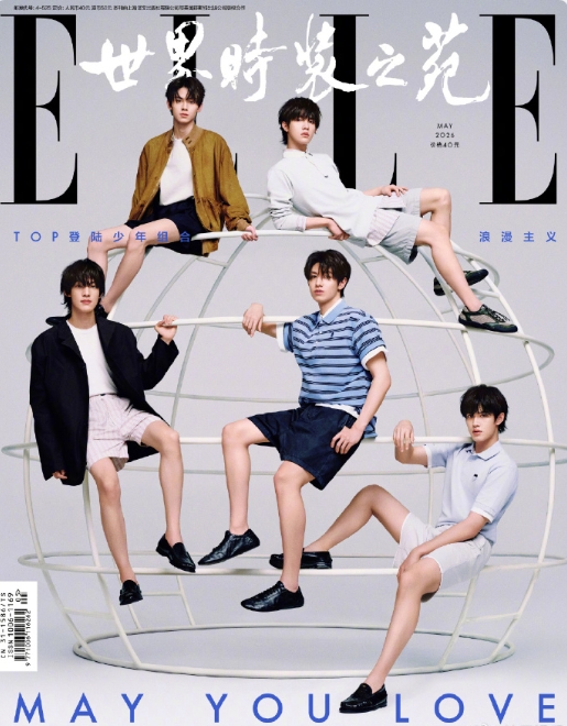 登陆少年ELLE五月刊双封面正式释出，成功解锁首本五大，看看时尚表现力如何？