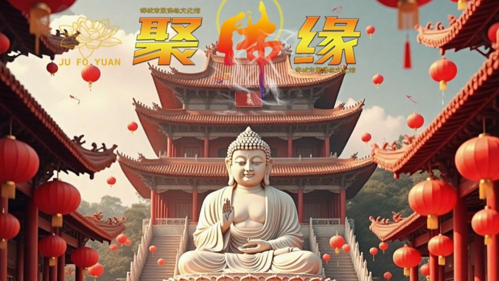 出马出道仙文化之仙缘：内涵、来源与当代迷思