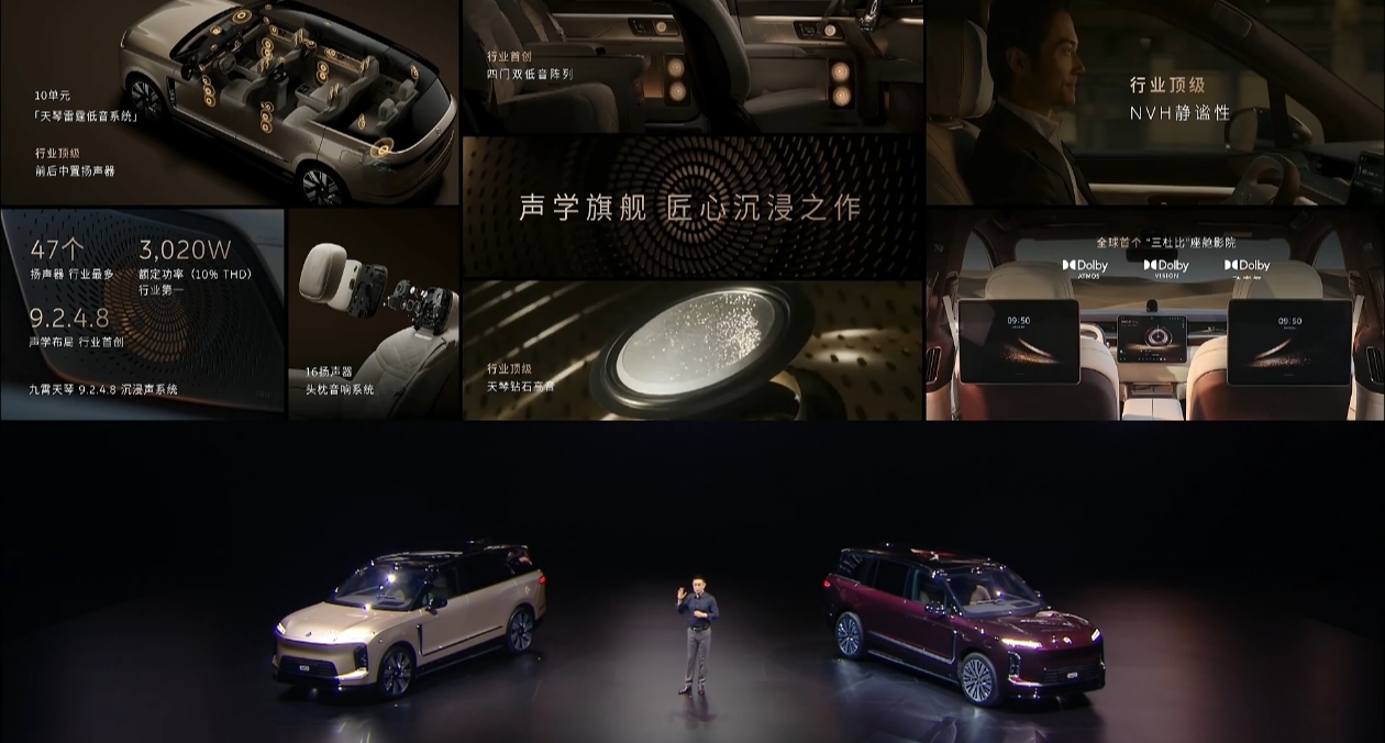 全新旗舰SUV，蔚来ES9预售，李斌信心十足，大讲特讲2个小时，三款车，预售价格