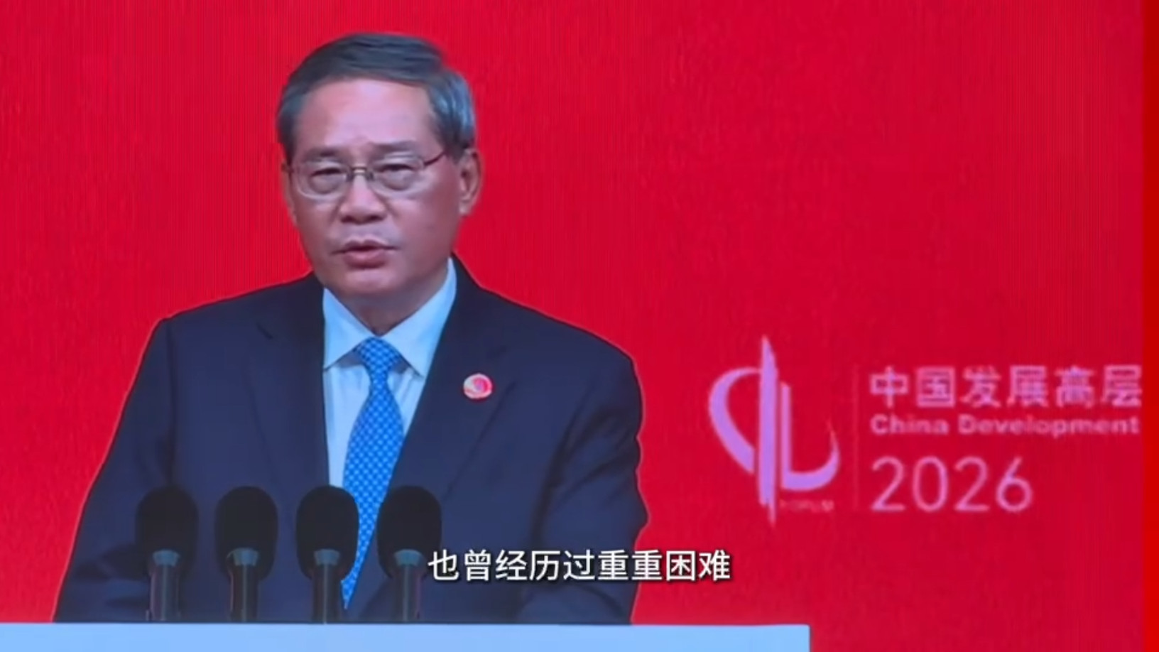 中国发展高层论坛点赞比亚迪技术创新：企业要坚持长期主义，长期主义铸就核心竞争力